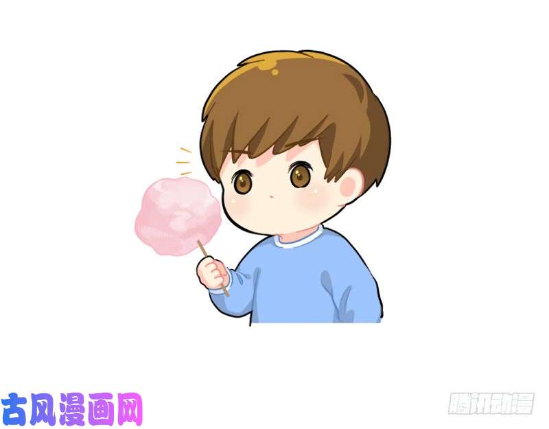 符录之捡到一个小僵尸我的棉花糖让给你吃