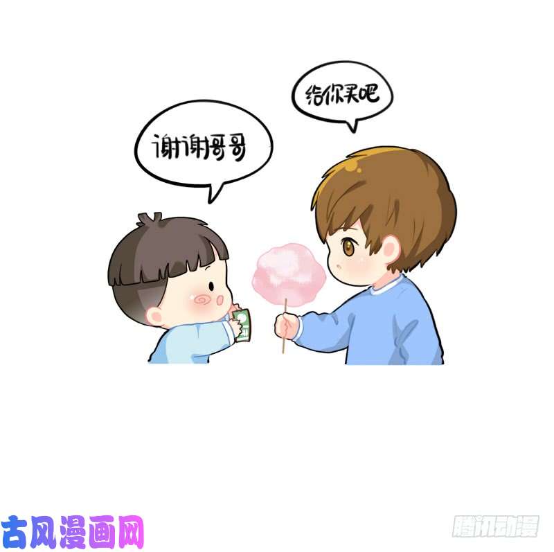 符录之捡到一个小僵尸我的棉花糖让给你吃