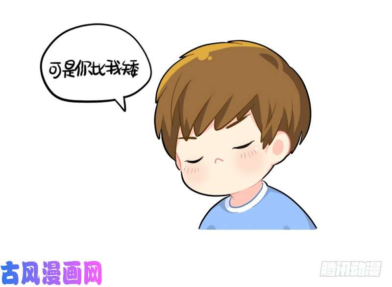 符录之捡到一个小僵尸我的棉花糖让给你吃