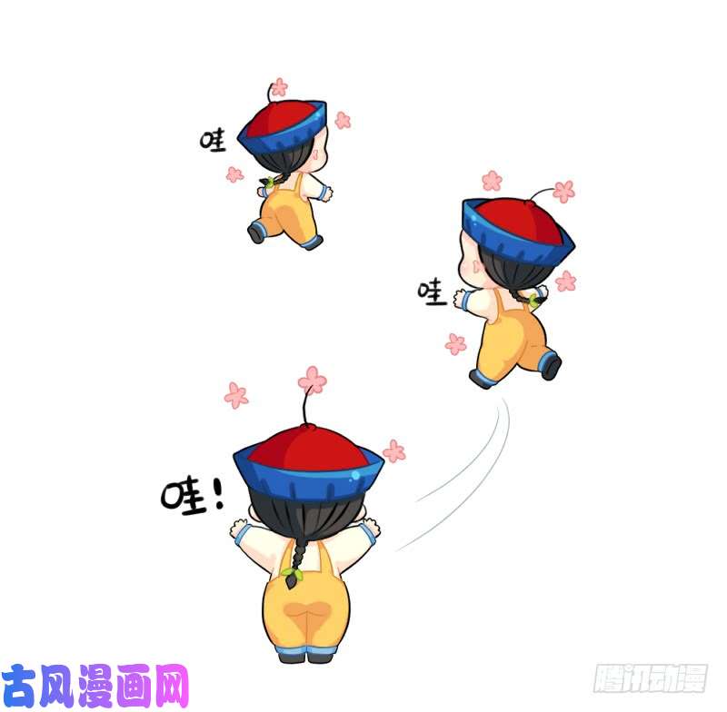 符录之捡到一个小僵尸我的棉花糖让给你吃