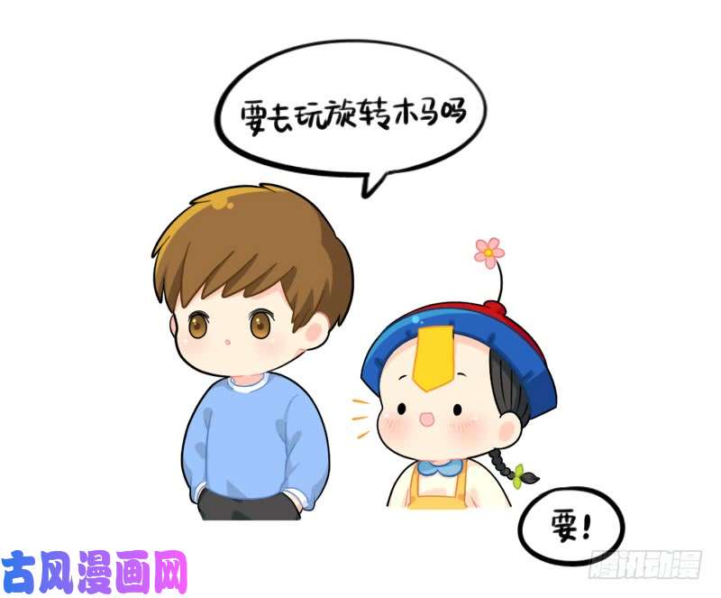 符录之捡到一个小僵尸我的棉花糖让给你吃