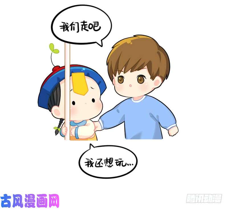 符录之捡到一个小僵尸我的棉花糖让给你吃