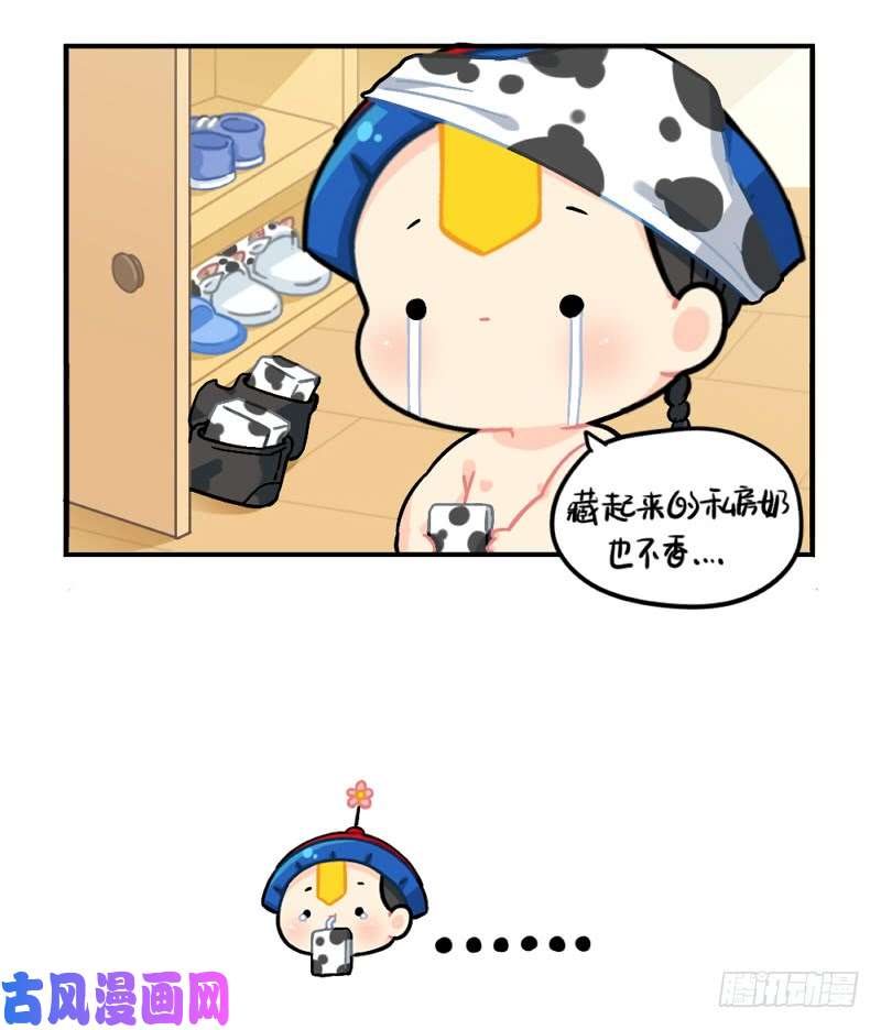 符录之捡到一个小僵尸元旦快乐