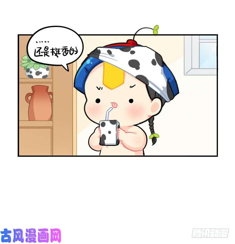 符录之捡到一个小僵尸元旦快乐