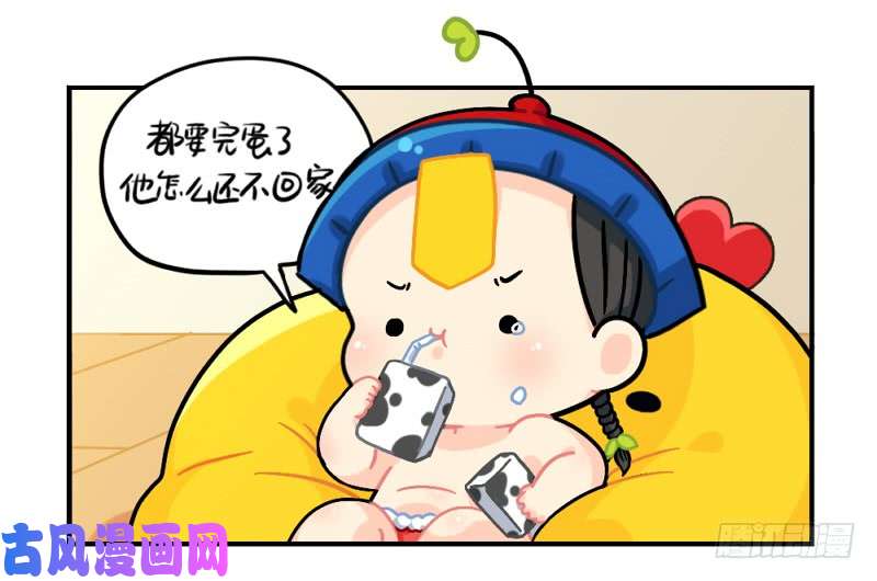 符录之捡到一个小僵尸元旦快乐