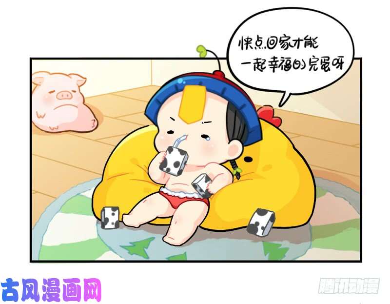 符录之捡到一个小僵尸元旦快乐