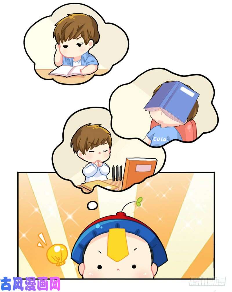 符录之捡到一个小僵尸元旦快乐