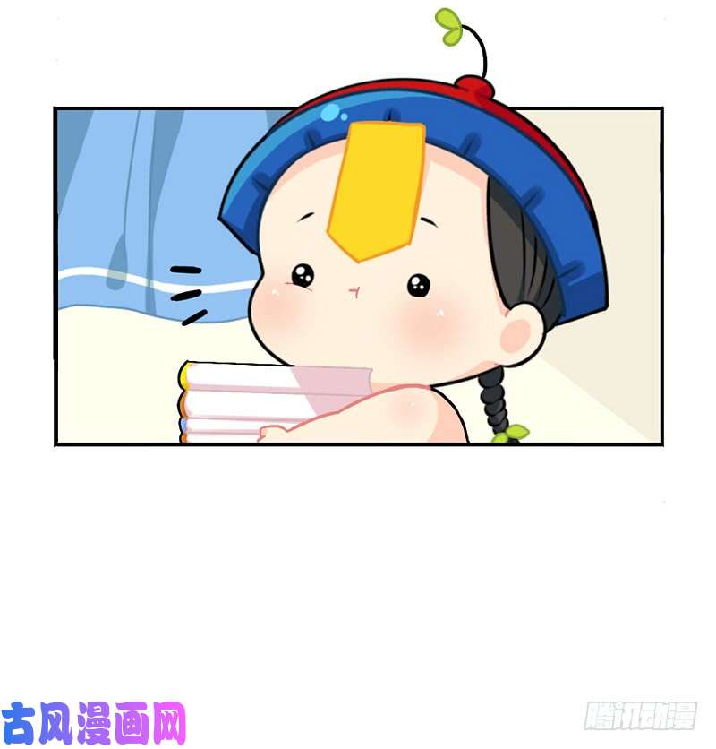 符录之捡到一个小僵尸元旦快乐