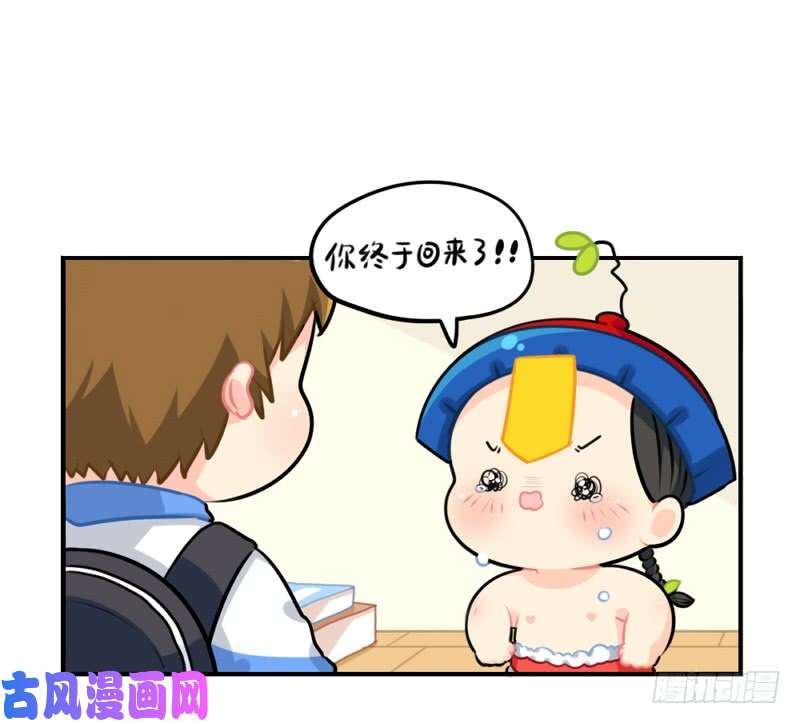 符录之捡到一个小僵尸元旦快乐