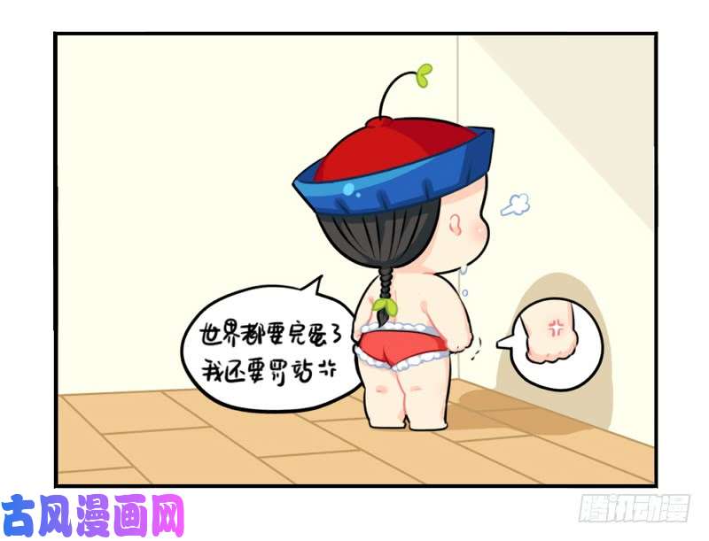 符录之捡到一个小僵尸元旦快乐