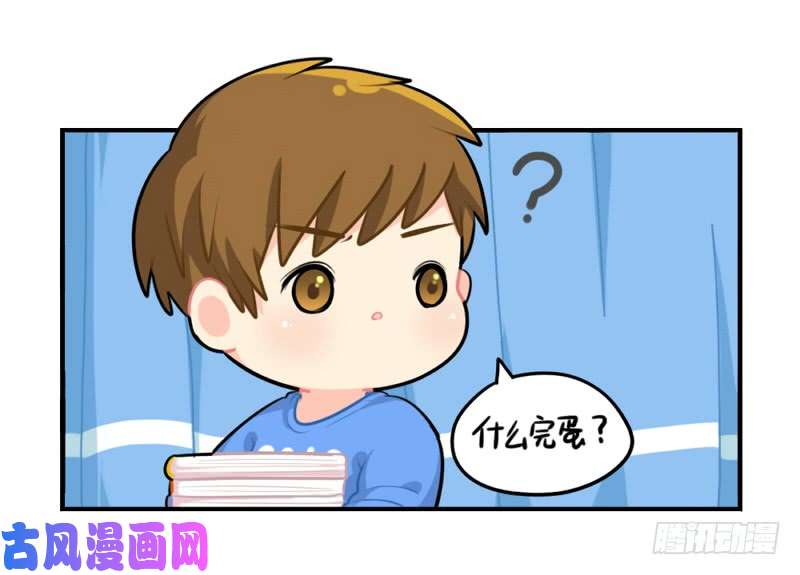 符录之捡到一个小僵尸元旦快乐