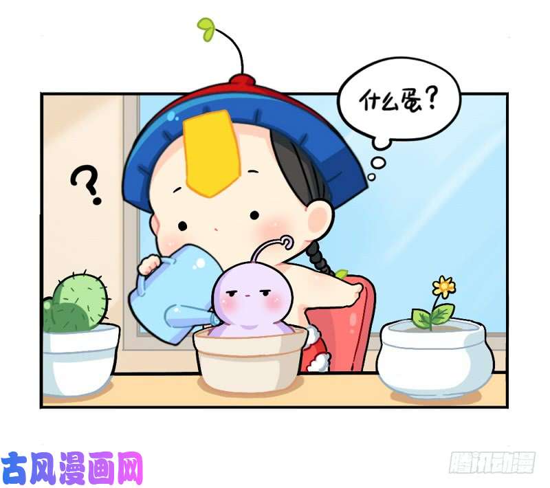 符录之捡到一个小僵尸元旦快乐