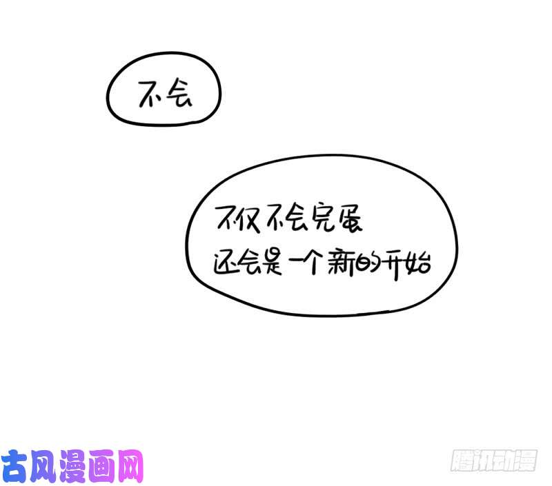 符录之捡到一个小僵尸元旦快乐