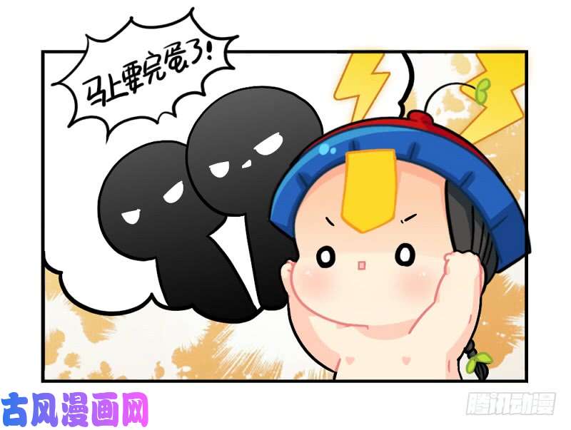 符录之捡到一个小僵尸元旦快乐