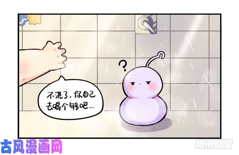 符录之捡到一个小僵尸元旦快乐