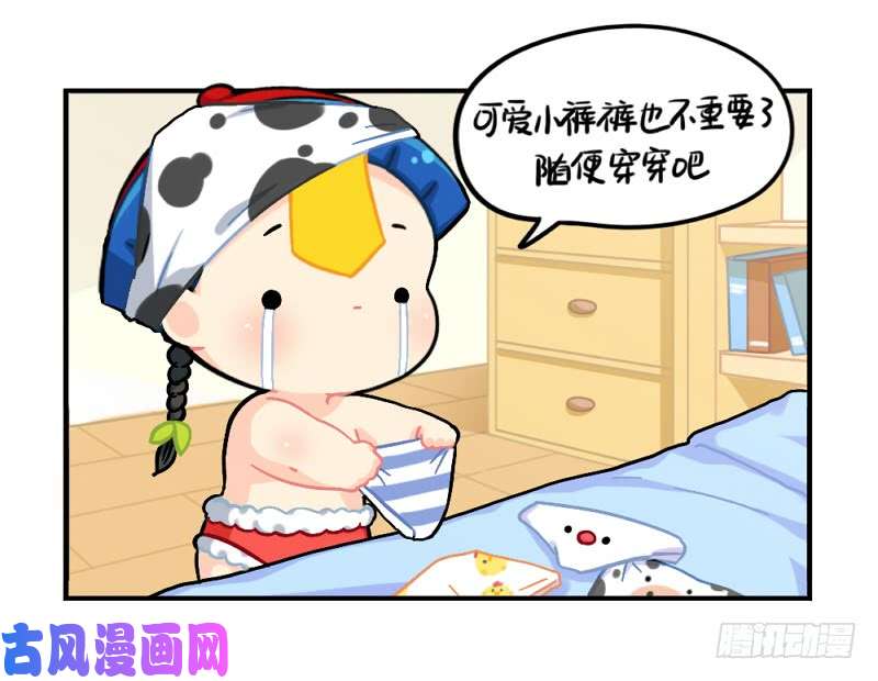 符录之捡到一个小僵尸元旦快乐