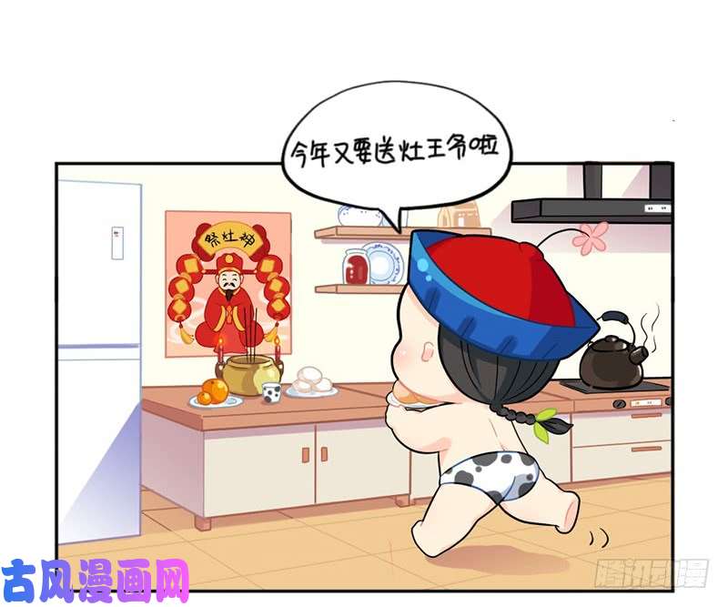 符录之捡到一个小僵尸小年快乐