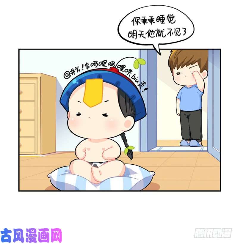 符录之捡到一个小僵尸小年快乐