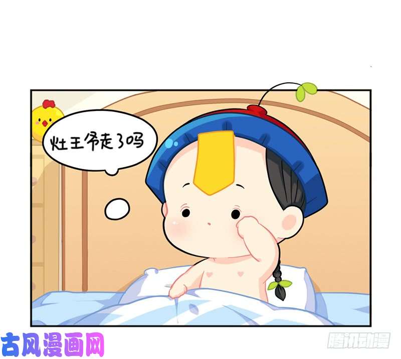 符录之捡到一个小僵尸小年快乐