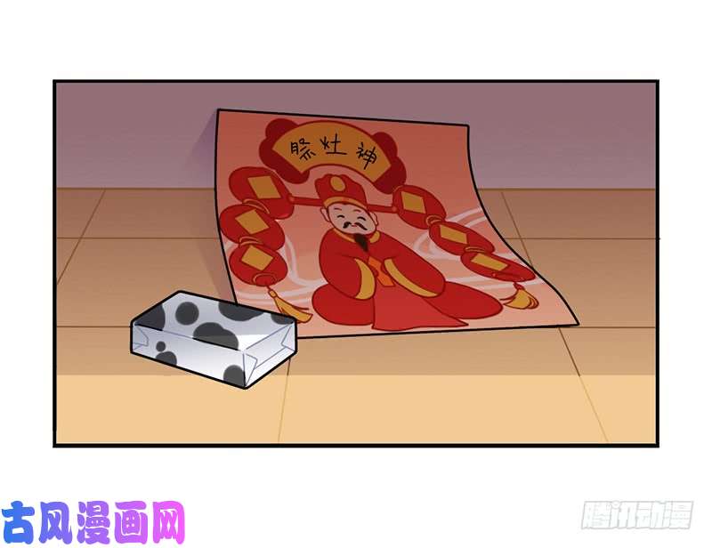 符录之捡到一个小僵尸小年快乐