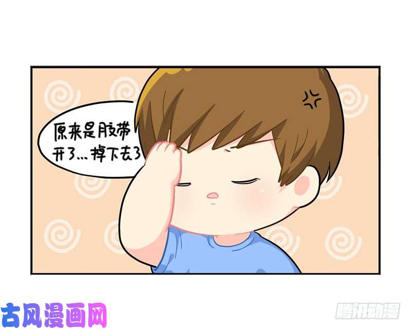 符录之捡到一个小僵尸小年快乐