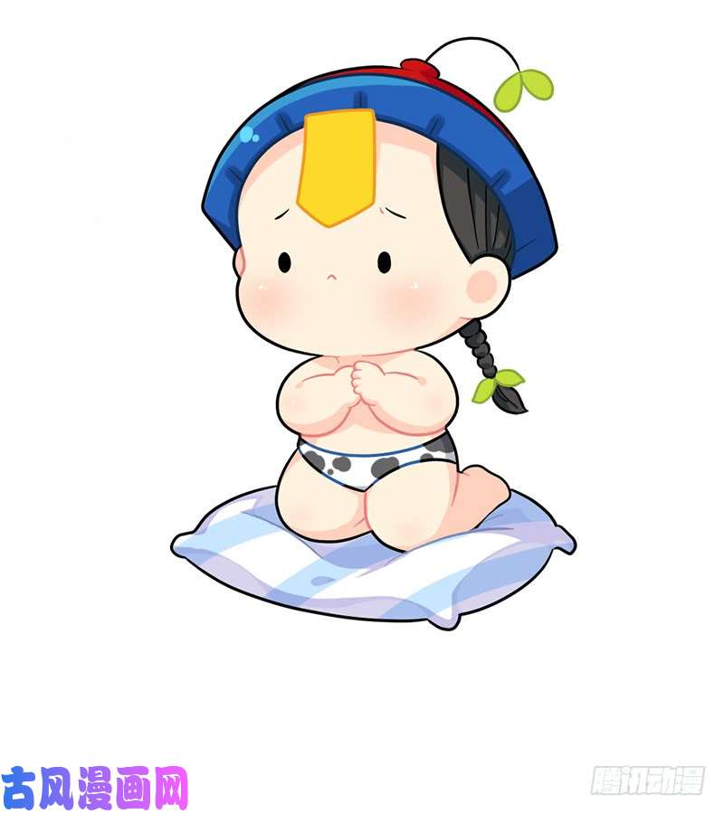 符录之捡到一个小僵尸小年快乐