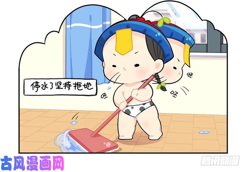 符录之捡到一个小僵尸小年快乐