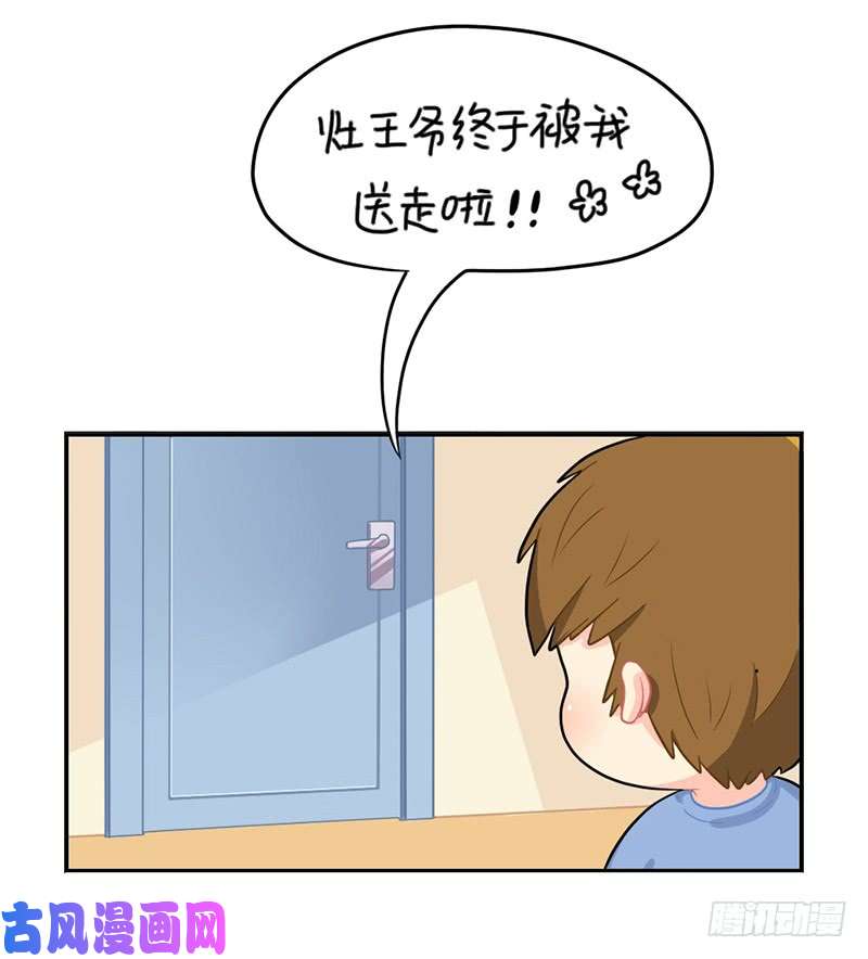 符录之捡到一个小僵尸小年快乐