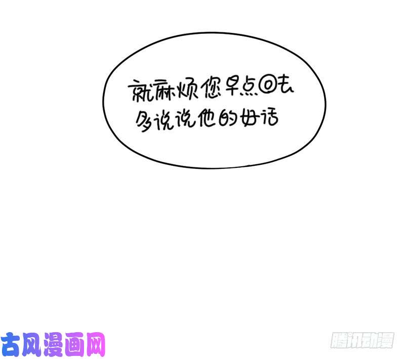 符录之捡到一个小僵尸小年快乐