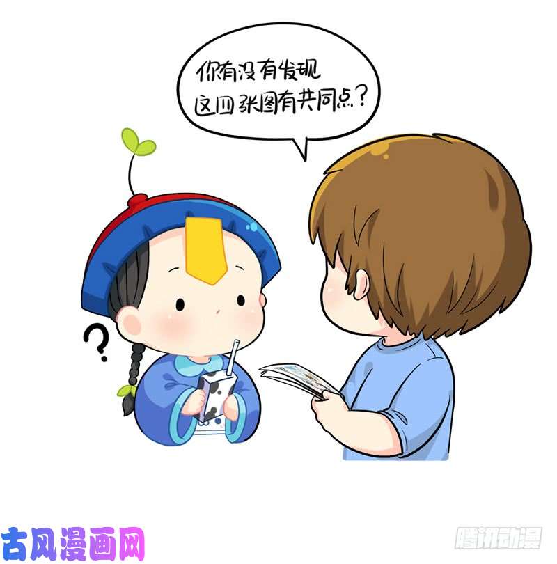 符录之捡到一个小僵尸四季更迭，有人常伴身边