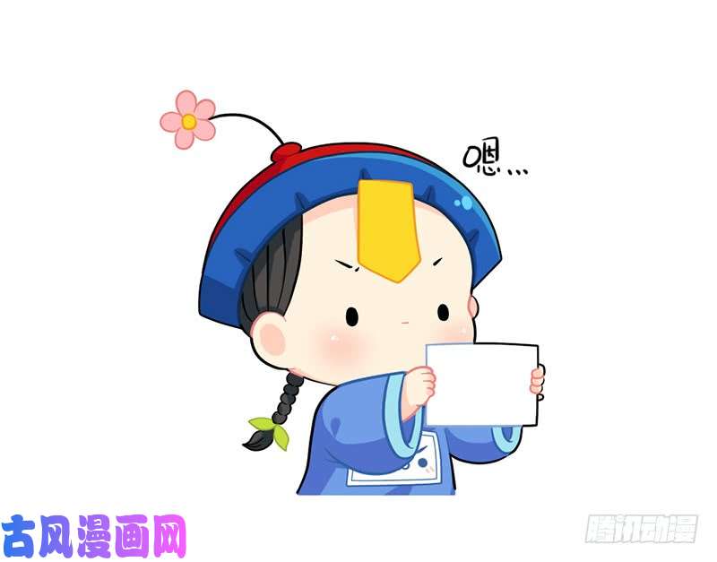 符录之捡到一个小僵尸四季更迭，有人常伴身边