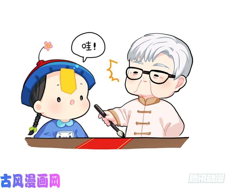 符录之捡到一个小僵尸除夕快乐！新年愿望都实现