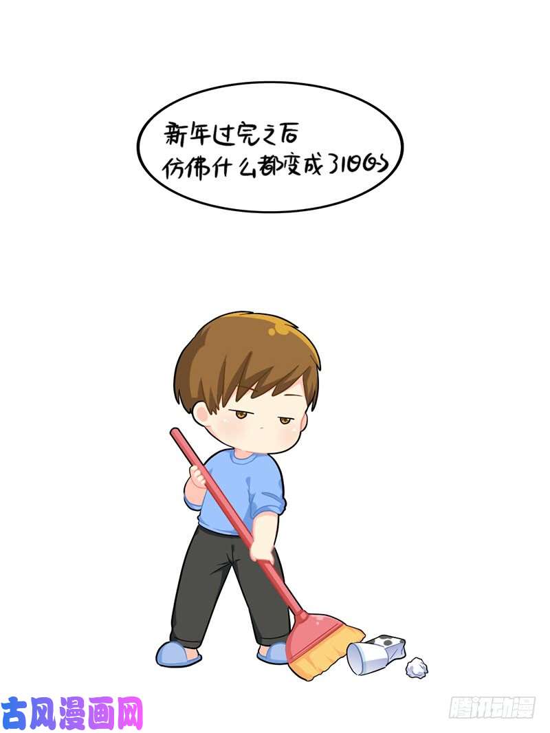 符录之捡到一个小僵尸新的一年，新的可爱