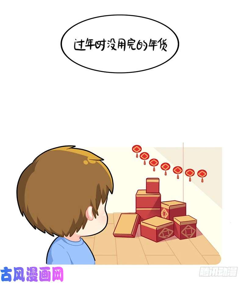 符录之捡到一个小僵尸新的一年，新的可爱