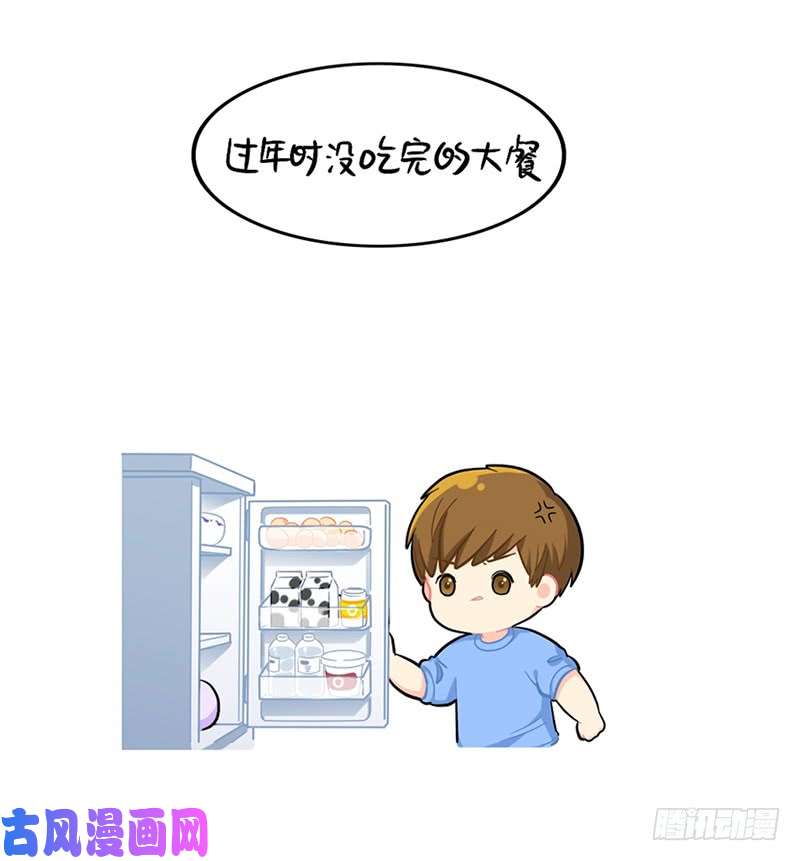 符录之捡到一个小僵尸新的一年，新的可爱