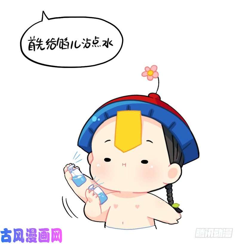 符录之捡到一个小僵尸元宵节快乐