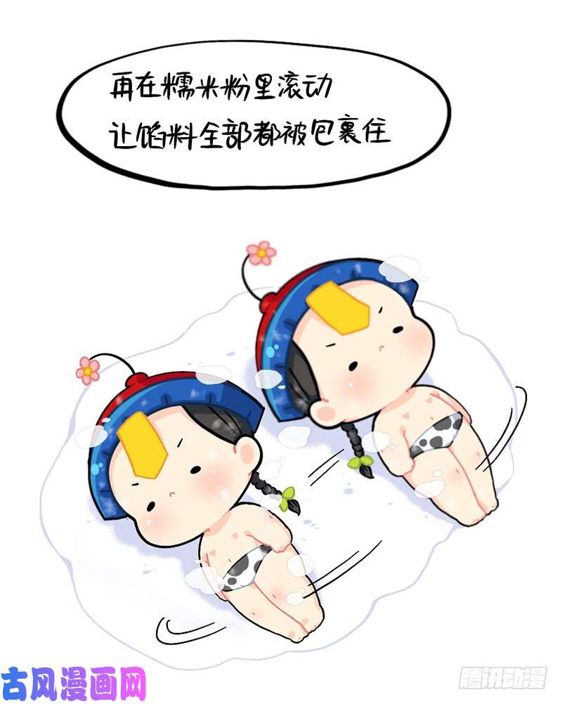 符录之捡到一个小僵尸元宵节快乐