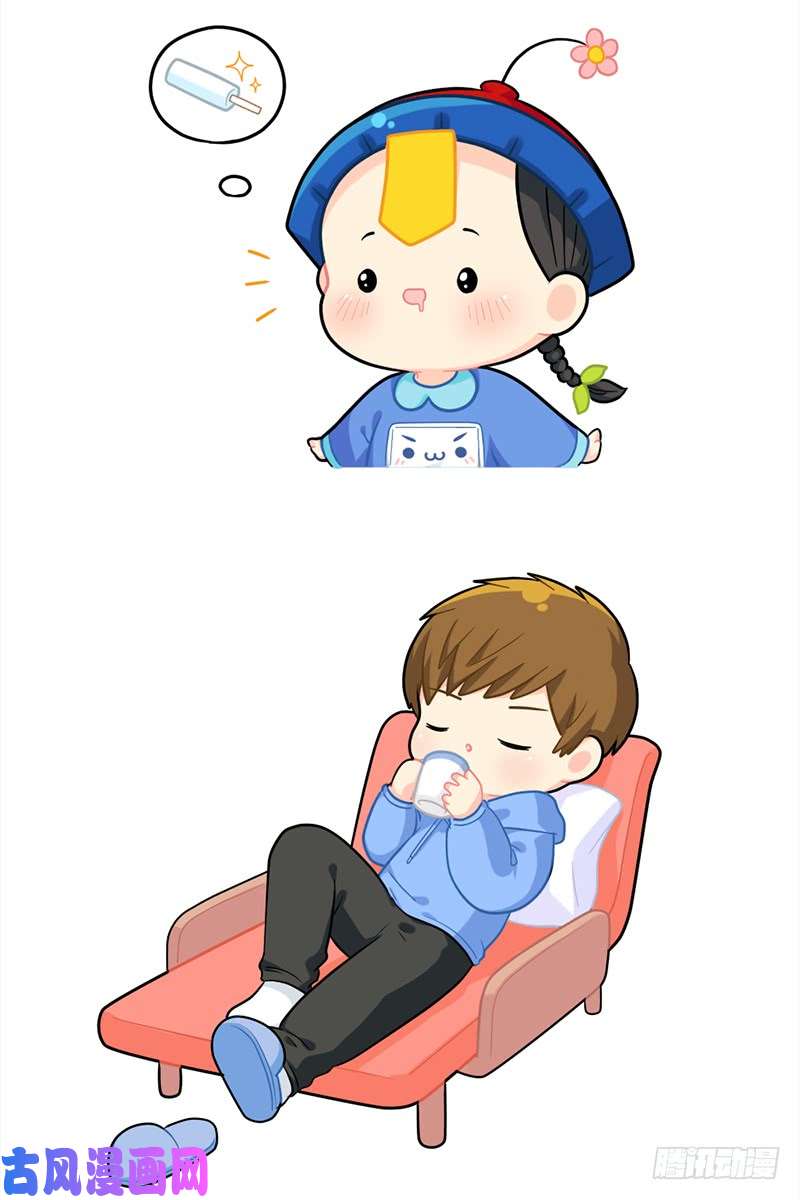 符录之捡到一个小僵尸甜甜的小牛奶味·冰