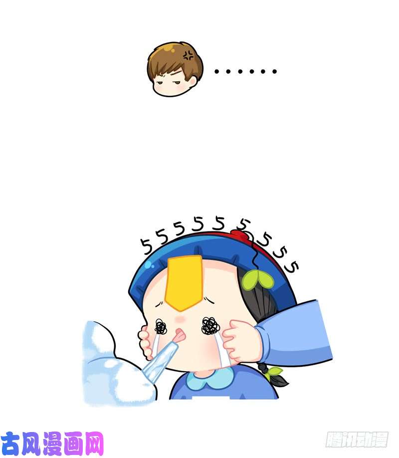 符录之捡到一个小僵尸甜甜的小牛奶味·冰