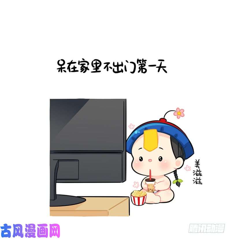 符录之捡到一个小僵尸不能出门的日常