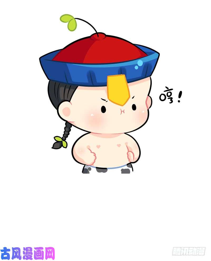 符录之捡到一个小僵尸不能出门的日常