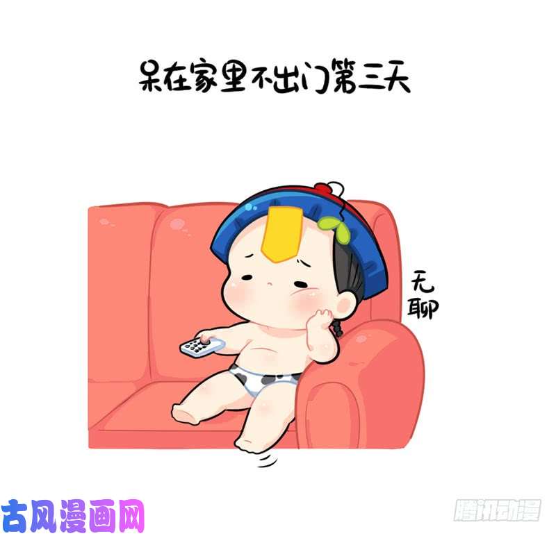 符录之捡到一个小僵尸不能出门的日常