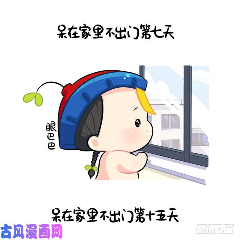 符录之捡到一个小僵尸不能出门的日常