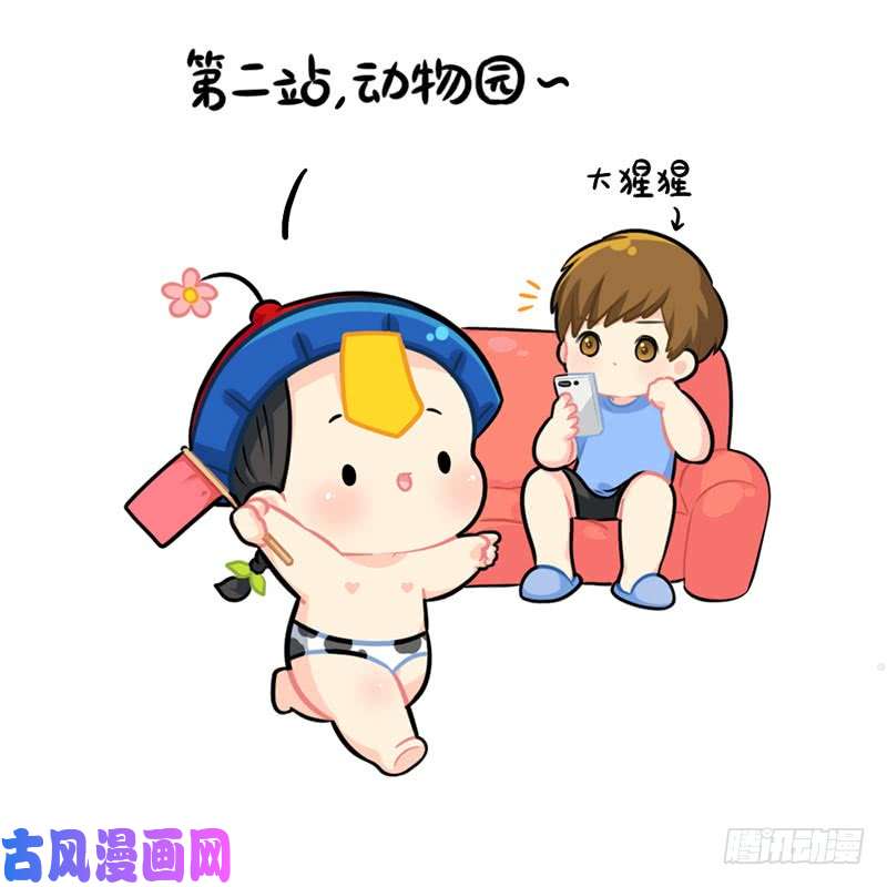 符录之捡到一个小僵尸不能出门的日常