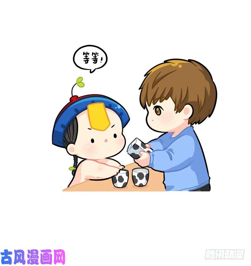 符录之捡到一个小僵尸小姜丝省钱小妙招