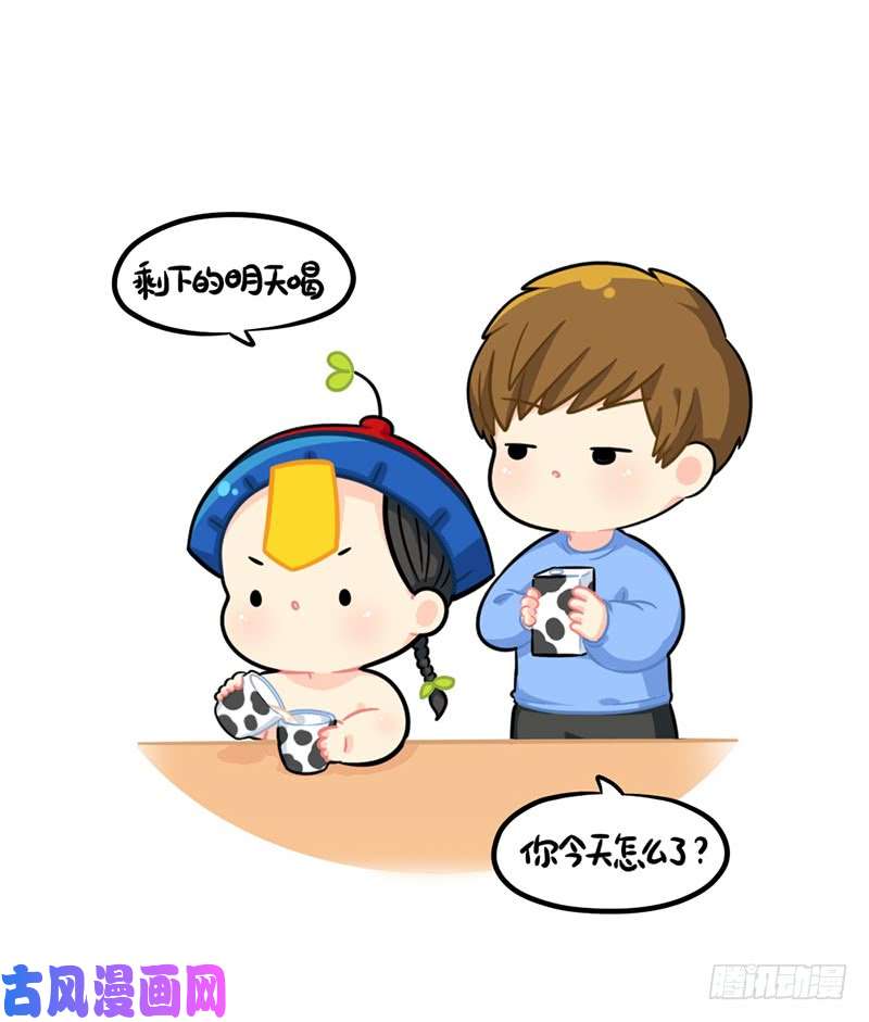 符录之捡到一个小僵尸小姜丝省钱小妙招