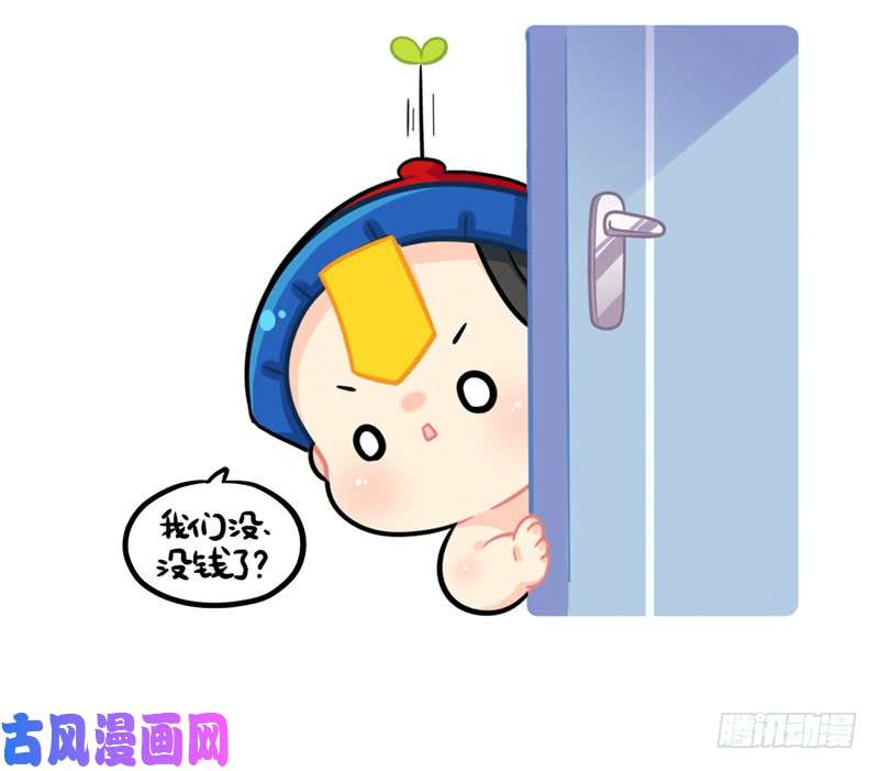 符录之捡到一个小僵尸小姜丝省钱小妙招