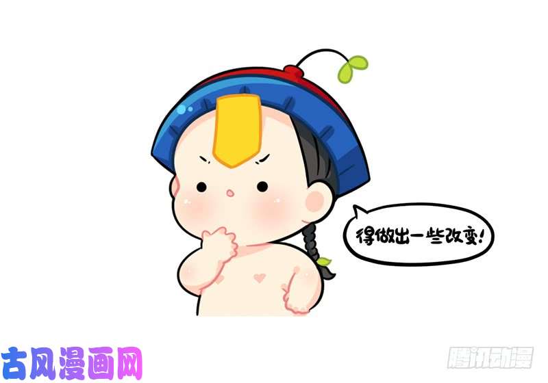 符录之捡到一个小僵尸小姜丝省钱小妙招