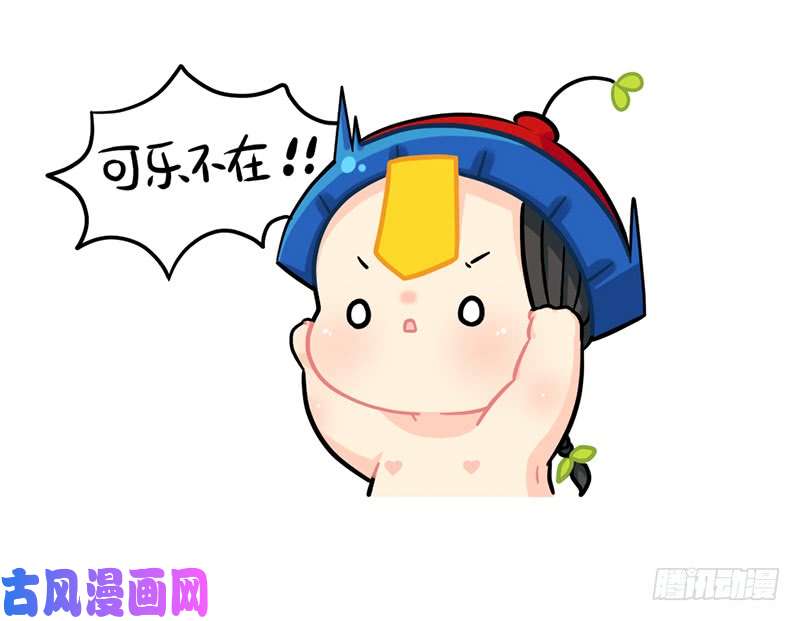 符录之捡到一个小僵尸上网课的那些事