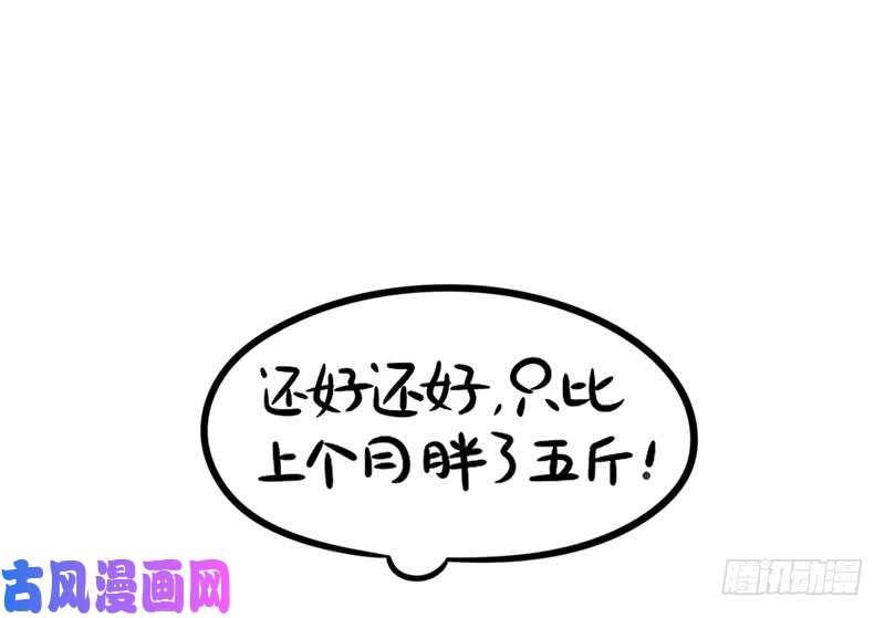 符录之捡到一个小僵尸小姜丝又胖了